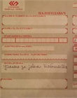 Pagesa për rrugët publike